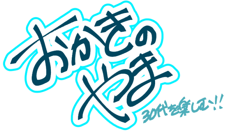 OKAKI NO YAMA!!